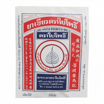 ภาพประกอบสินค้า - Intimo Life