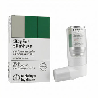 Berodual MDI (บีโรดูอัล) คืออะไร ใช้ตอนไหน ใช้แก้อะไรและผลข้างเคียง