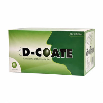 D-Coate ดีโค้ท ยาแก้ไอ Dextromethorphan 20 mg Guaifenesin 50 mg Terpin Hydrate 85 mg บรรจุ 10 เม็ดต่อแผง