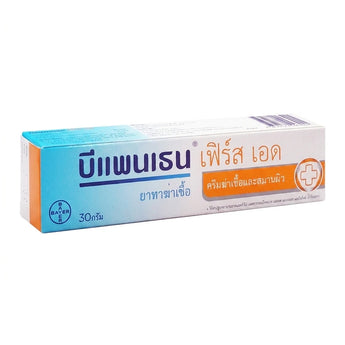 Bepanthen First Aid ครีมทาแผลฆ่าเชื้อ Chlorhexidine Dexpanthenol หลอด 30 กรัม