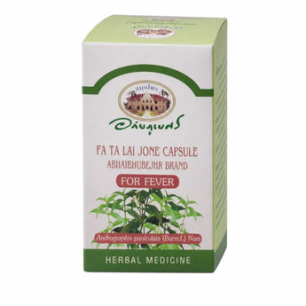 ฟ้าทะลายโจร อภัยภูเบศร สมุนไพร Andrographis paniculata บรรเทาหวัด เจ็บคอ บรรจุ 60 แคปซูล