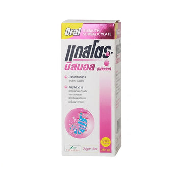 Gastro Bismol ยาน้ำแก้ท้องเสีย Bismuth Subsalicylate 262 มก. บรรจุ 240 มล.