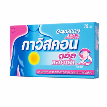 Gaviscon Dual Action ชนิดเม็ดเคี้ยว กาวิสคอนแบบเม็ด ยาลดกรดไหลย้อน 16 เม็ด