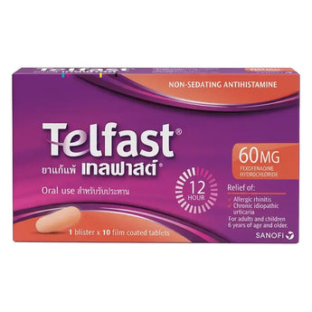 Telfast (เทลฟาสต์) คืออะไร กินตอนไหน ใช้แก้อะไรและผลข้างเคียง