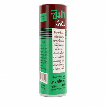 Zema Lotion ซีม่าโลชั่น รักษาเชื้อราผิวหนัง 15 มล.