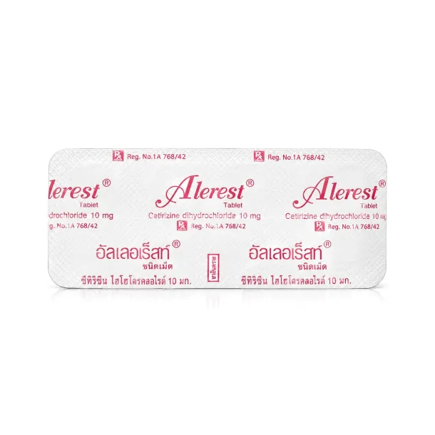 Alerest (อัลเลอเร็สท์) คืออะไร สรรพคุณ กินตอนไหน ราคา ซื้อออนไลน์