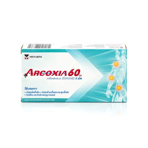 Arcoxia (etoricoxib) คืออะไร กินตอนไหน ใช้แก้อะไรและผลข้างเคียง