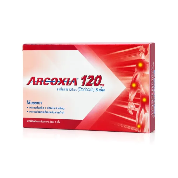 Arcoxia (etoricoxib) คืออะไร กินตอนไหน ใช้แก้อะไรและผลข้างเคียง