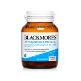 Blackmores Astaxanthin แอสตาแซนธิน ต้านอนุมูลอิสระ บำรุงผิว ดูแลดวงตา | Intimo Life