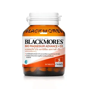 Blackmores Bio Magnesium Advance + D3 50 เม็ด