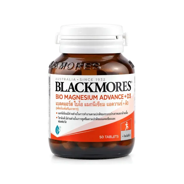 Blackmores Bio Magnesium (แบลคมอร์ส แมกนีเซียม) คืออะไร กินตอนไหน