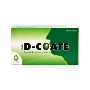 D-Coate ดีโค้ท ยาแก้ไอ ชนิดเม็ด 10 เม็ด