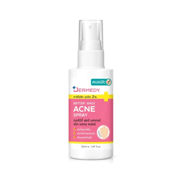 DERMEDY Better Back Acne Spray สเปรย์ฉีดสิวที่หลัง 50ml | Intimo Life