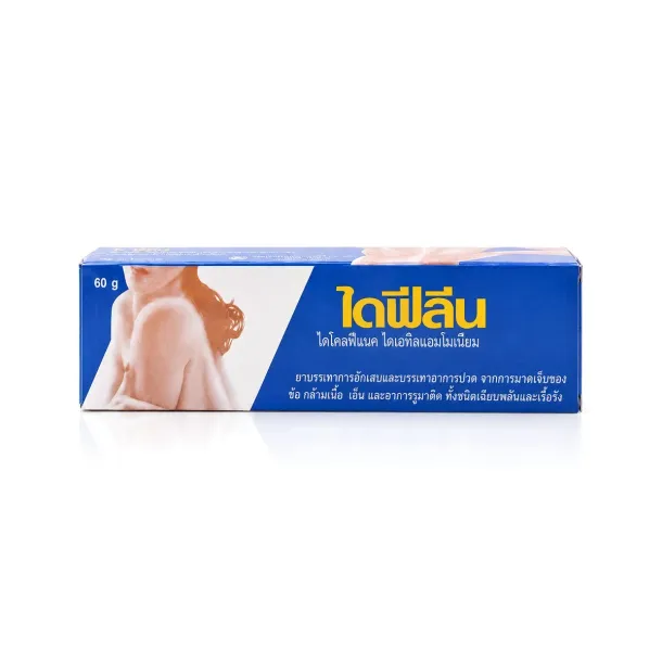 Difelene Gel (ไดฟีลีน เจล) คืออะไร ทาตอนไหน ใช้แก้อะไรและผลข้างเคียง