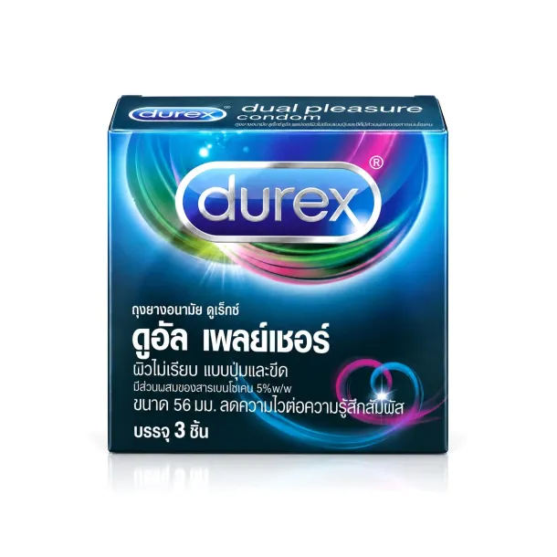 Durex Dual Pleasure ถุงยางจุดนูน+ชะลอ 56มม. เพลิดเพลินได้นานขึ้น
