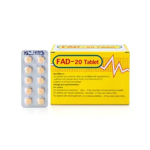 FAD-20 แฟด-20 ยาลดกรด Famotidine 20mg