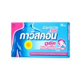 Gaviscon Dual Action (กาวิสคอนแบบเม็ด) ยาลดกรดไหลย้อน เคี้ยวตอนไหน