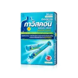 Gaviscon Peppermint กาวิสคอนแบบซอง ยาลดกรดไหลย้อน รสเปเปอร์มินต์