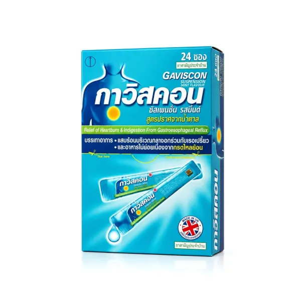 Gaviscon Peppermint กาวิสคอนแบบซอง ยาลดกรดไหลย้อน รสเปเปอร์มินต์