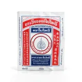 ยาเขียวตราใบโพธิ์ บรรเทาไข้ ร้อนใน กระทุ้งพิษไข้ สูตรสมุนไพร