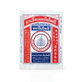 ยาเขียวตราใบโพธิ์ บรรเทาไข้ ร้อนใน กระทุ้งพิษไข้ สูตรสมุนไพร