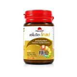 Haemovit Gold (เฮโมวิต โกลด์) วิตามินรวม 15 ชนิด บำรุงโลหิต