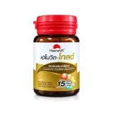 Haemovit Gold (เฮโมวิต โกลด์) วิตามินรวม 15 ชนิด บำรุงโลหิต