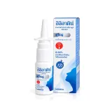 Iliadin Nasal Spray คืออะไร พ่นตอนไหน ใช้แก้อะไรและผลข้างเคียง