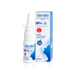 Iliadin Nasal Spray