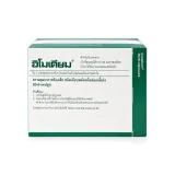 Imodium (อิโมเดียม) loperamide ยาแก้ท้องเสียเฉียบพลัน กินตอนไหน