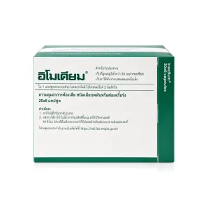 Imodium อิโมเดียม ยาแก้ท้องเสีย loperamide 2mg 6 แคปซูล