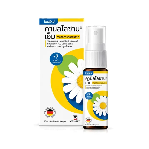 Kamillosan M (คามิลโลซาน) คืออะไร พ่นตอนไหน ใช้แก้อะไรและผลข้างเคียง