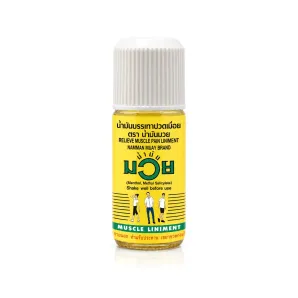 Namman Muay น้ำมันมวย น้ำมันบรรเทาปวดเมื่อย 60cc
