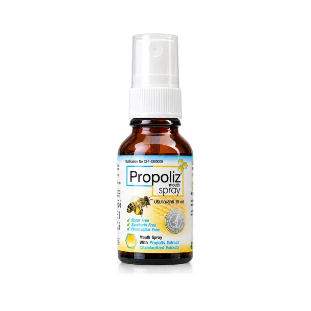 Propoliz Mouth Spray (โพรโพลิส สเปรย์) คืออะไร พ่นตอนไหน ใช้แก้อะไร