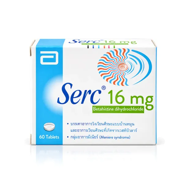 Serc (เซิร์ก) 16 mg 24 mg คืออะไร กินตอนไหน ใช้แก้อะไรและผลข้างเคียง