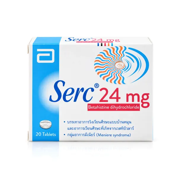 Serc (เซิร์ก) 16 mg 24 mg คืออะไร กินตอนไหน ใช้แก้อะไรและผลข้างเคียง