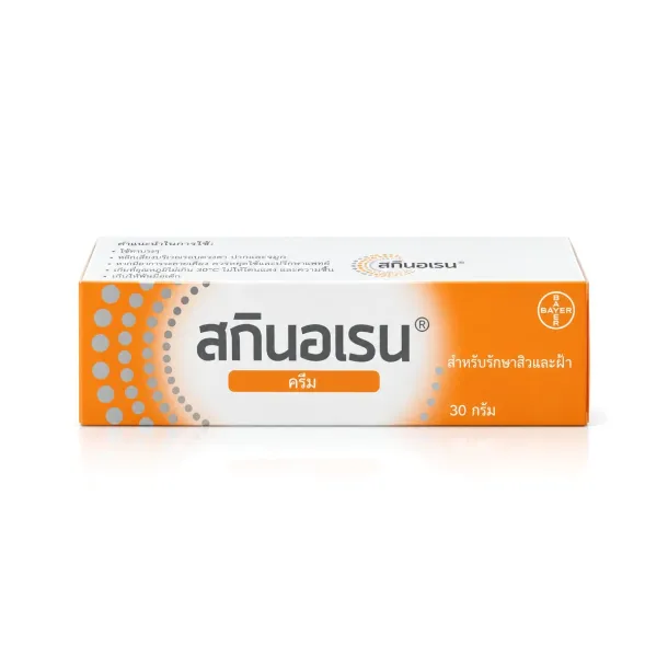 Skinoren (สกินอเรน) คืออะไร ช่วยอะไร ใช้แก้อะไรและผลข้างเคียง