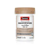 Swisse Magnesium (แมกนีเซียม) คืออะไร กินตอนไหน ดียังไง