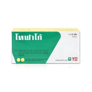 Tofago ยาแก้ไมเกรน บรรเทาอาการเฉียบพลัน