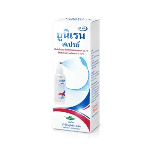 Uniren Spray ยาทาแก้ปวด สูตรสเปรย์