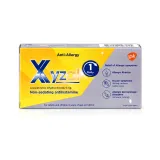 Xyzal (ซีซาล) คืออะไร กินตอนไหน ใช้แก้อะไรและผลข้างเคียง