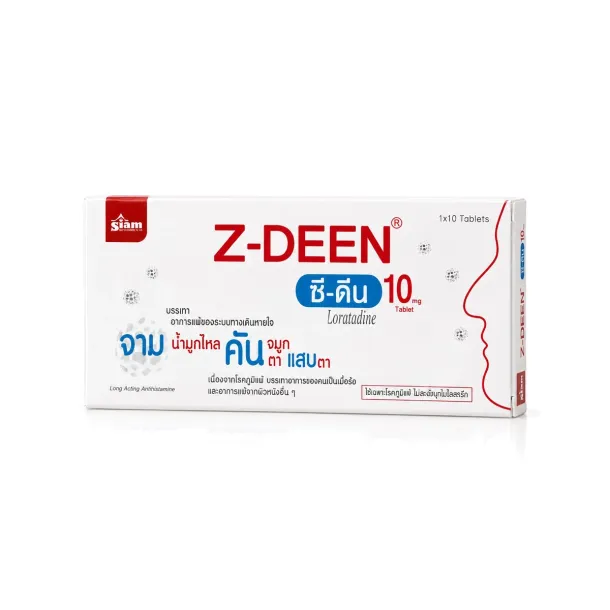 Z-Deen (ซี-ดีน) ยาแก้แพ้ Loratadine 10mg กินตอนไหน ผลข้างเคียง