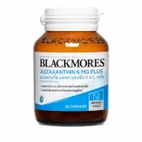Blackmores Astaxanthin แอสตาแซนธิน ต้านอนุมูลอิสระ บำรุงผิว ดูแลดวงตา | Intimo Life