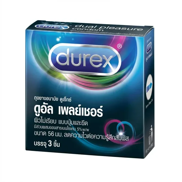 Durex Dual Pleasure ถุงยางจุดนูน+ชะลอ 56มม. เพลิดเพลินได้นานขึ้น