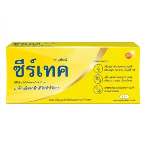 Zyrtec