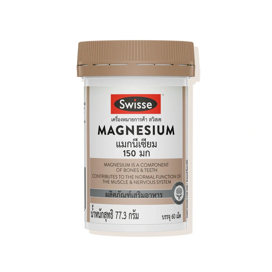 Swisse Magnesium Citrate 150 mg